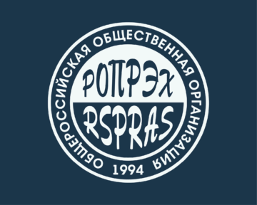 Все лого_Монтажная область 1 копия 6